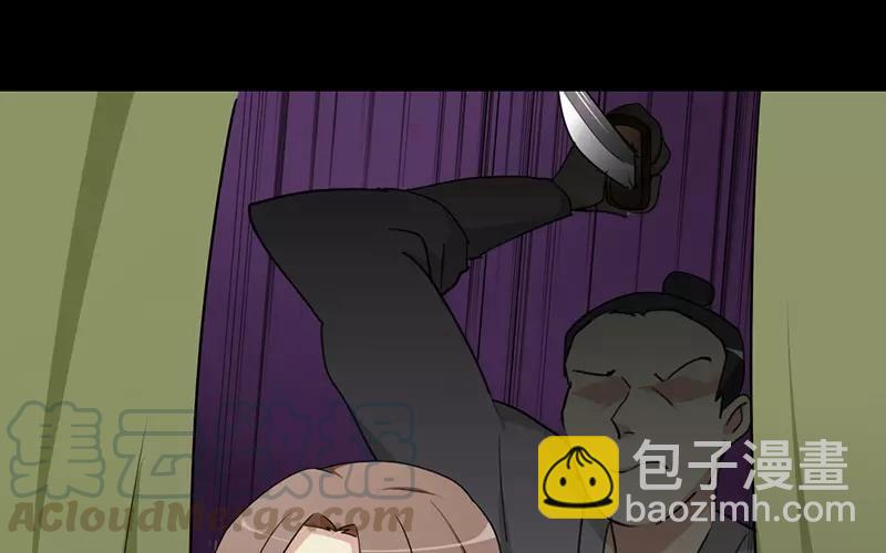 38 刺杀56