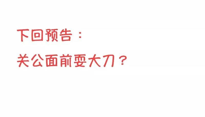 38 刺杀59