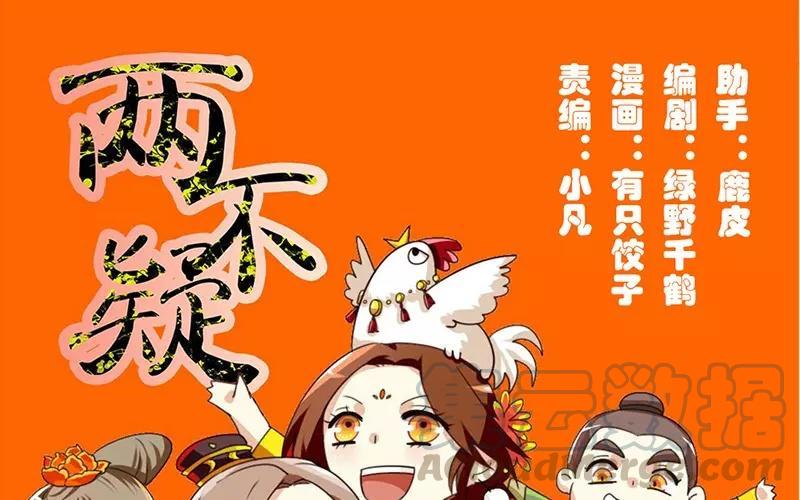 39 英雄救美0
