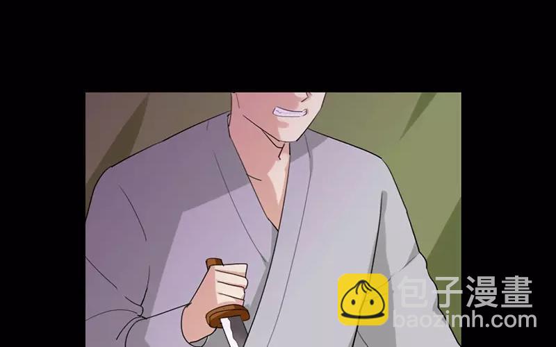 39 英雄救美17