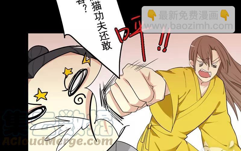 39 英雄救美20