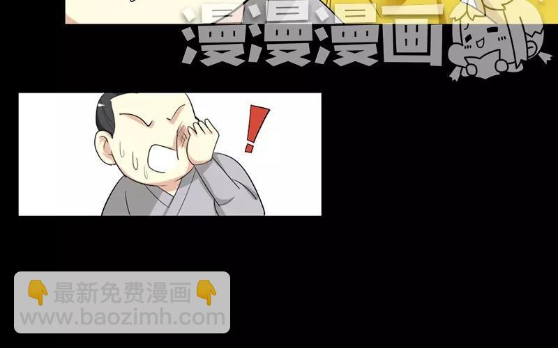 39 英雄救美21