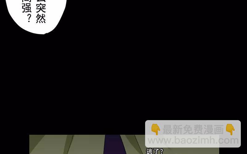 39 英雄救美23