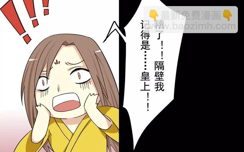 39 英雄救美25