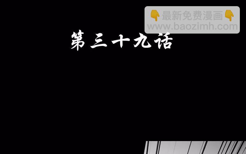 39 英雄救美3