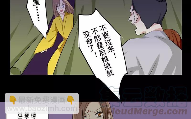 39 英雄救美32