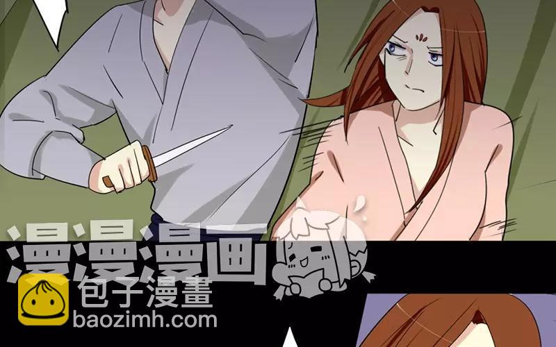 39 英雄救美37