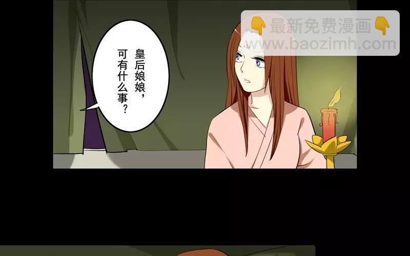39 英雄救美42