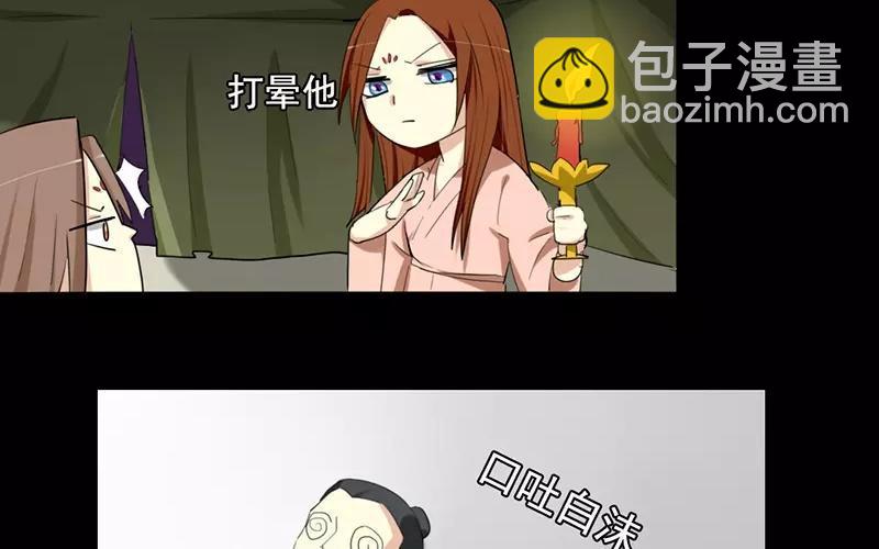39 英雄救美43