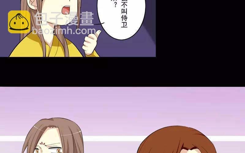 39 英雄救美45