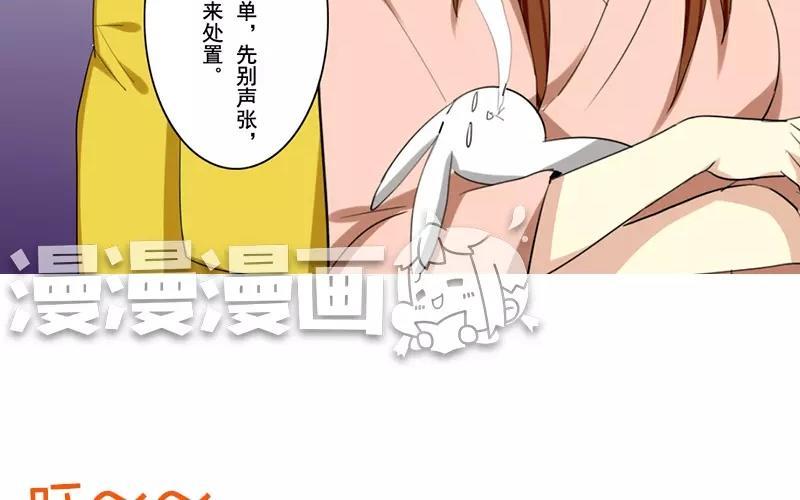 39 英雄救美51