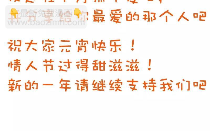 39 英雄救美53