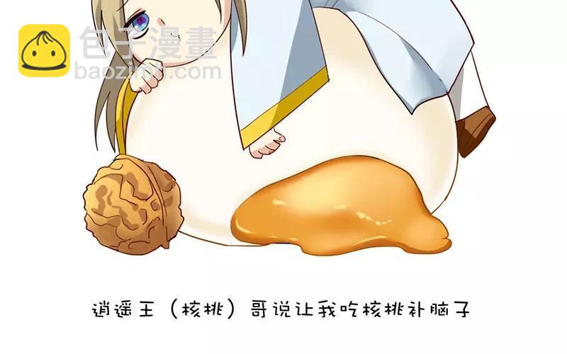 39 英雄救美58