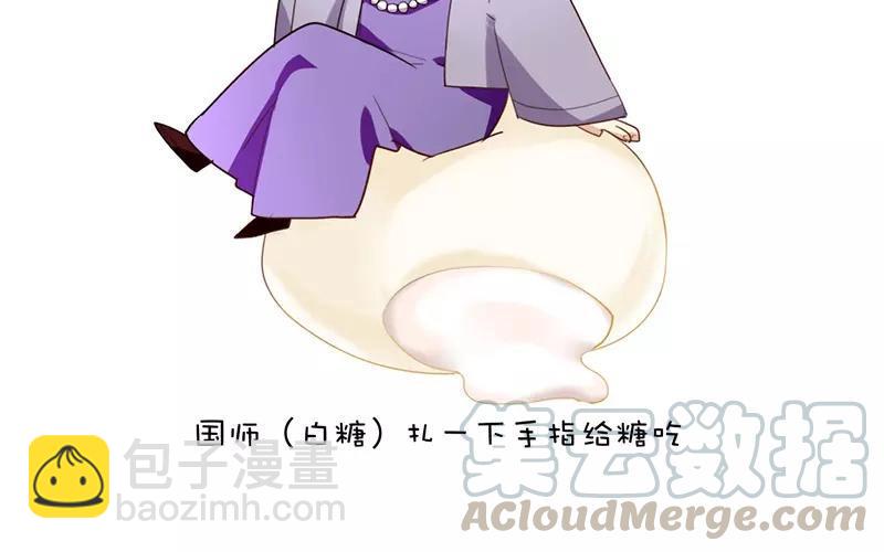 39 英雄救美60