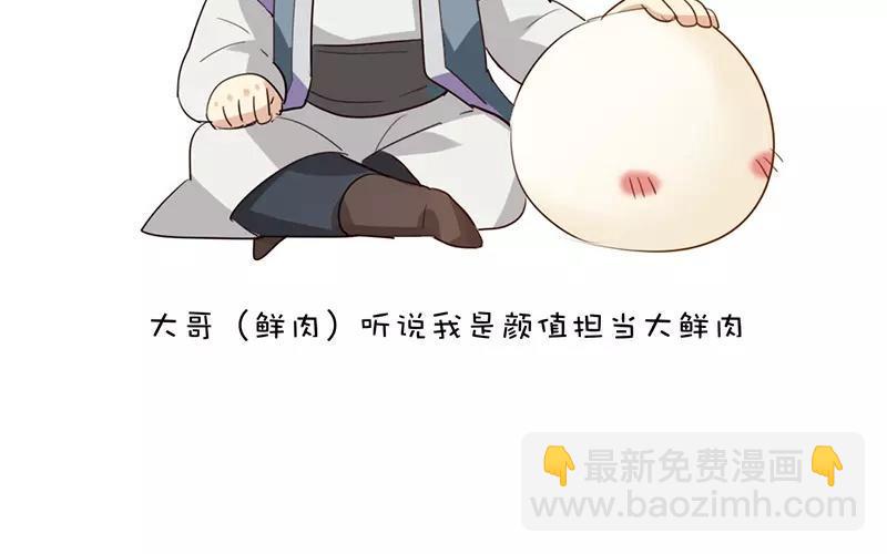 39 英雄救美62