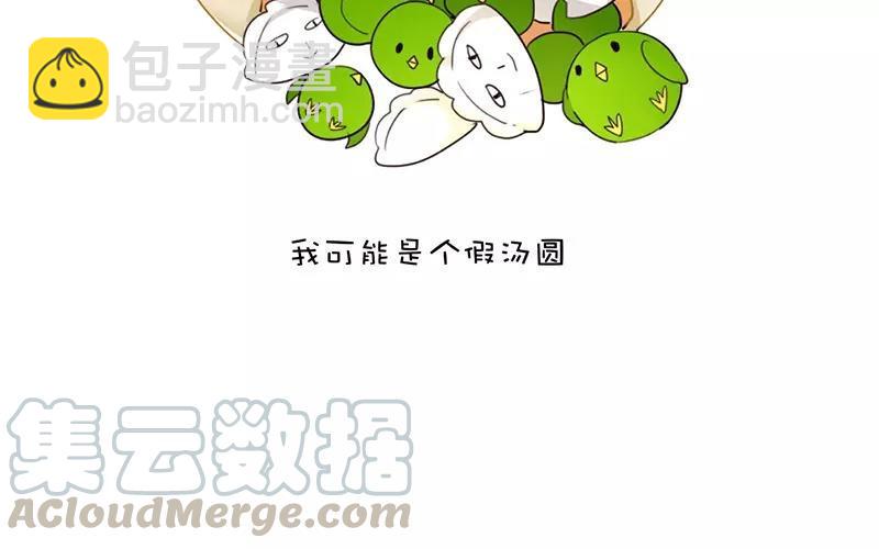 39 英雄救美64