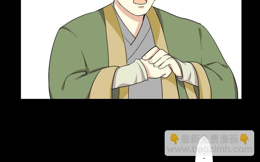 44 王爷的魅力10