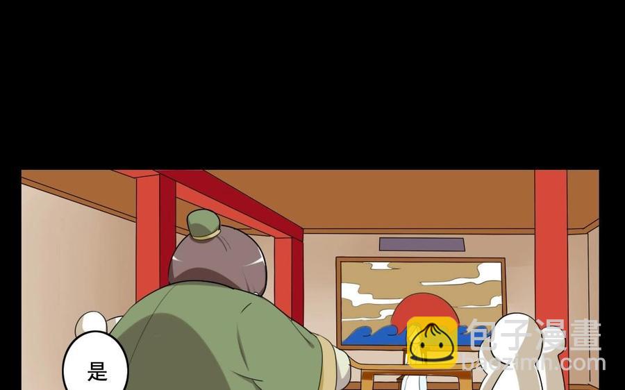 44 王爷的魅力13