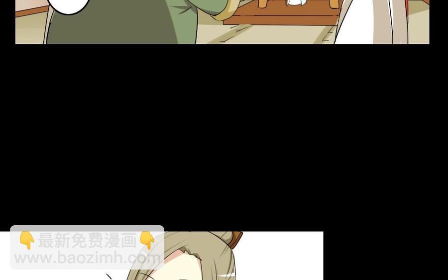 44 王爷的魅力14