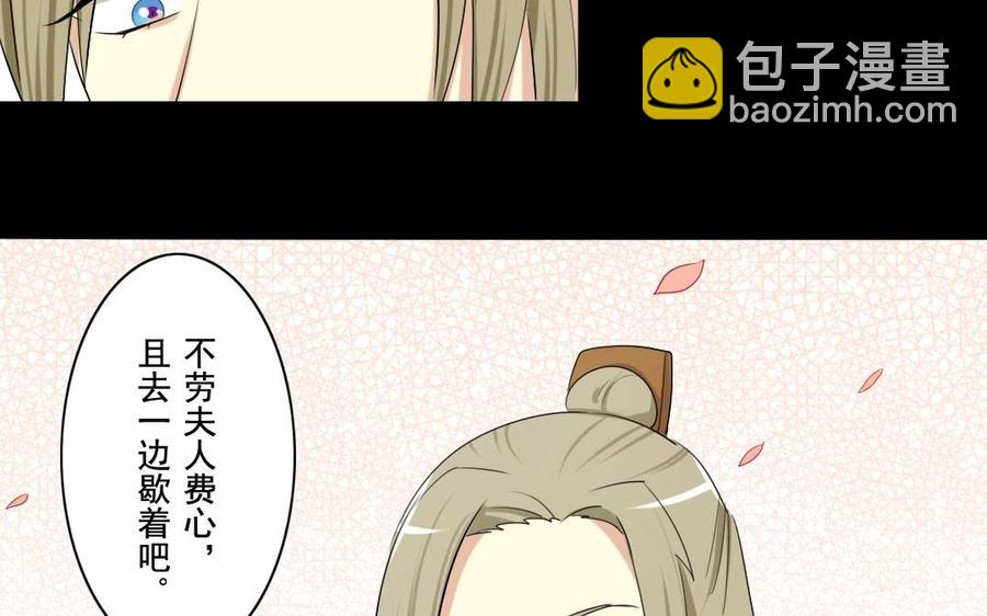 44 王爷的魅力26