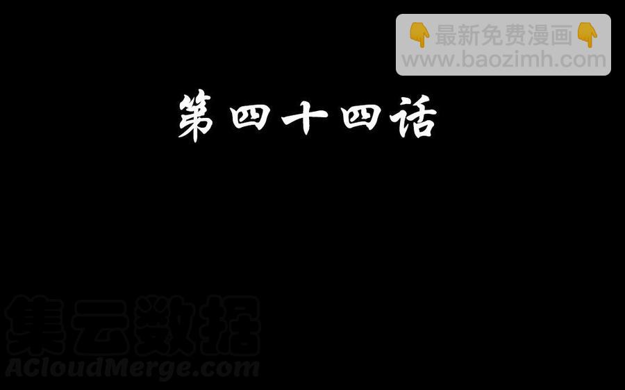 44 王爷的魅力3