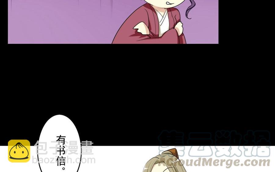 44 王爷的魅力30