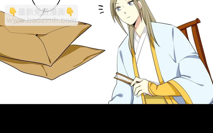 44 王爷的魅力31