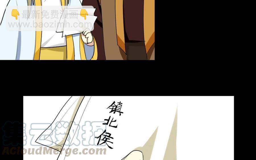 44 王爷的魅力33
