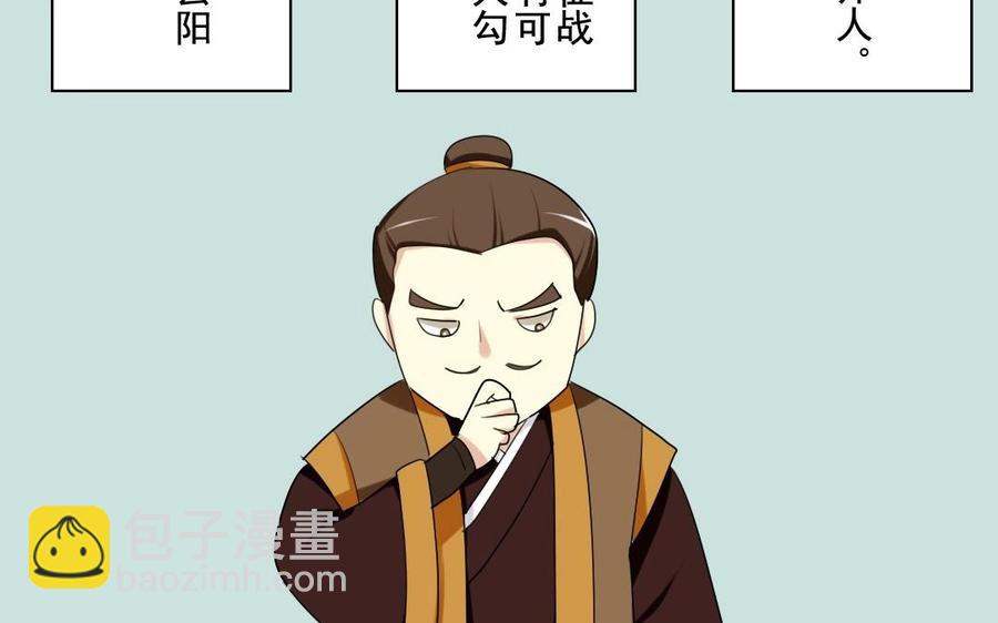 44 王爷的魅力35