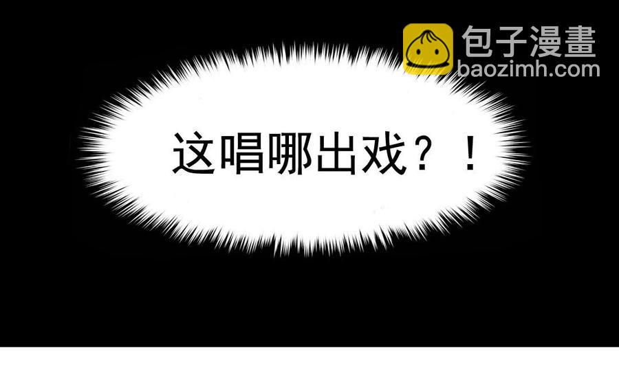 44 王爷的魅力43