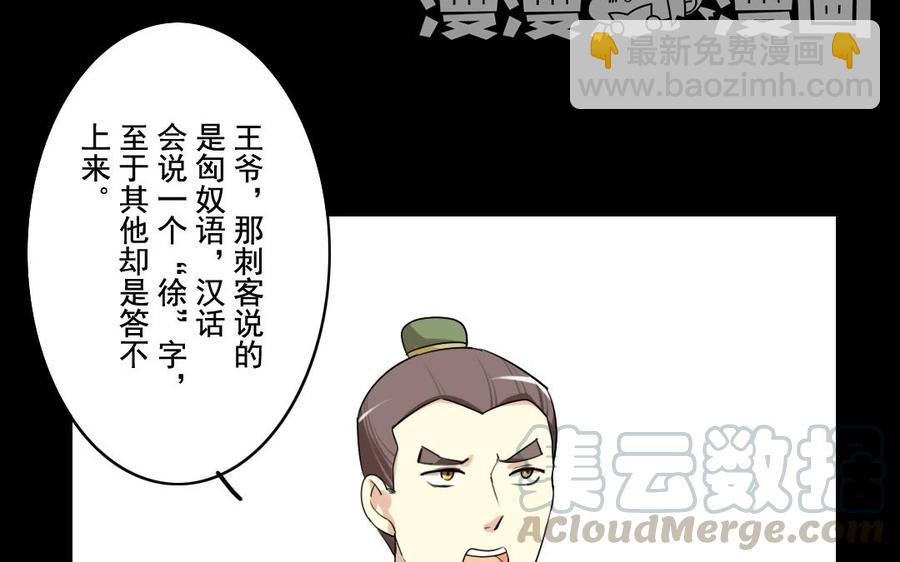 44 王爷的魅力9