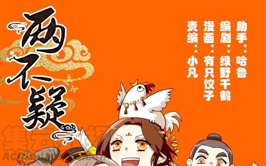 45 幕后0