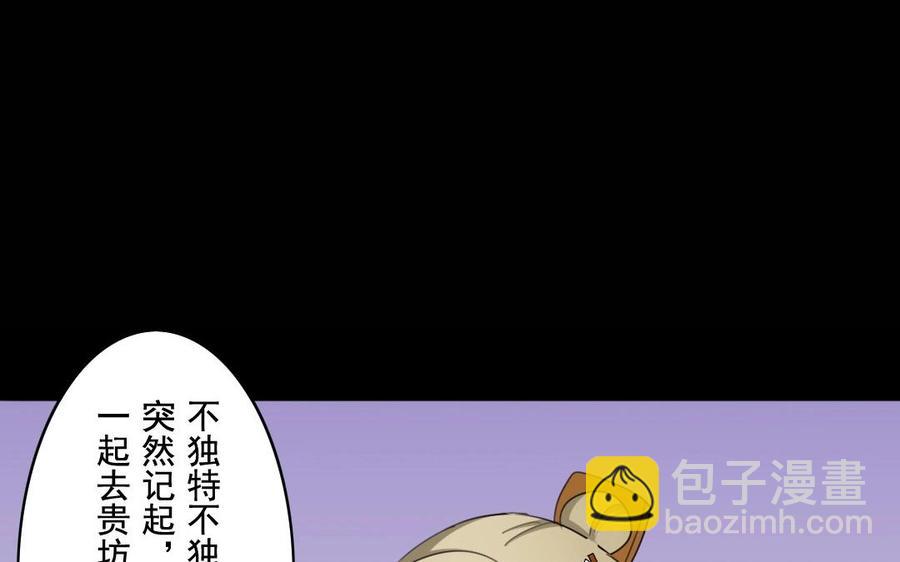 45 幕后18