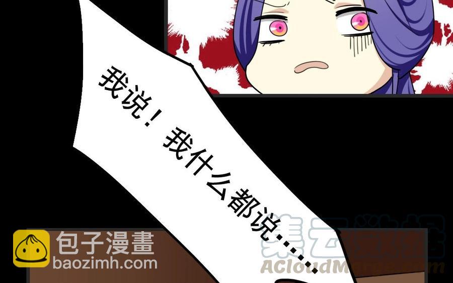 45 幕后28
