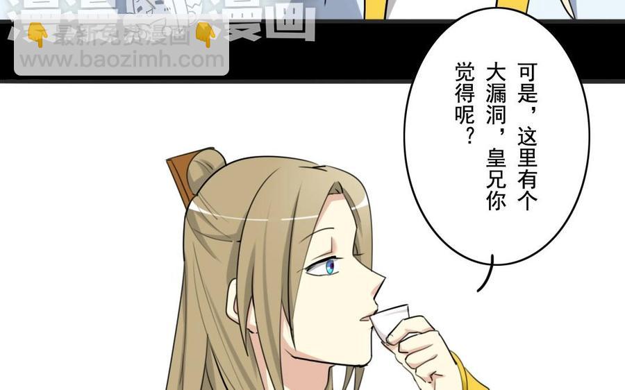 45 幕后41