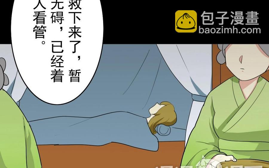 47 她的真心11