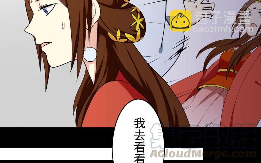 47 她的真心16
