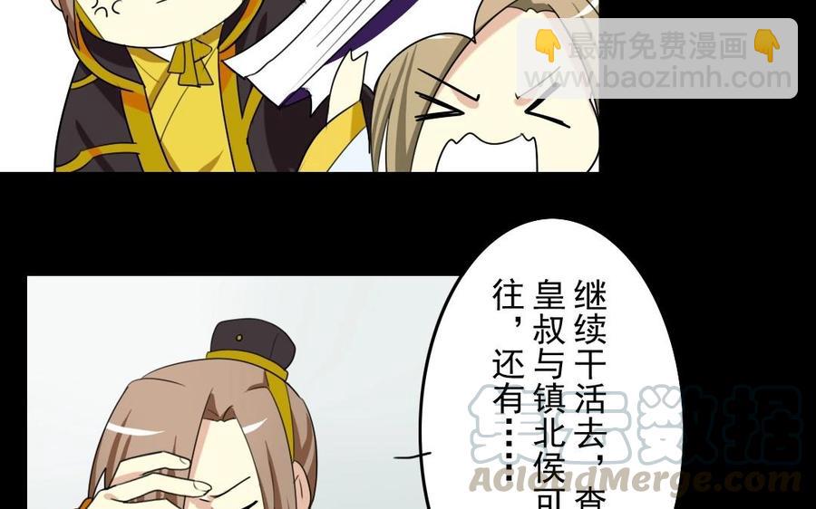 47 她的真心20
