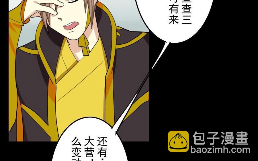 47 她的真心21