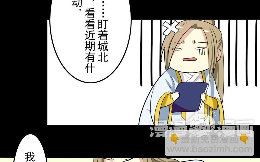 47 她的真心22