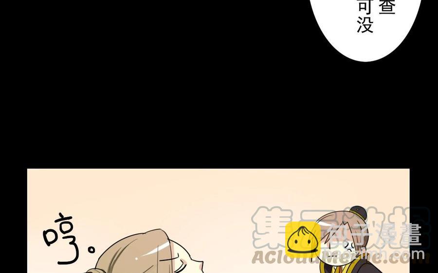 47 她的真心24