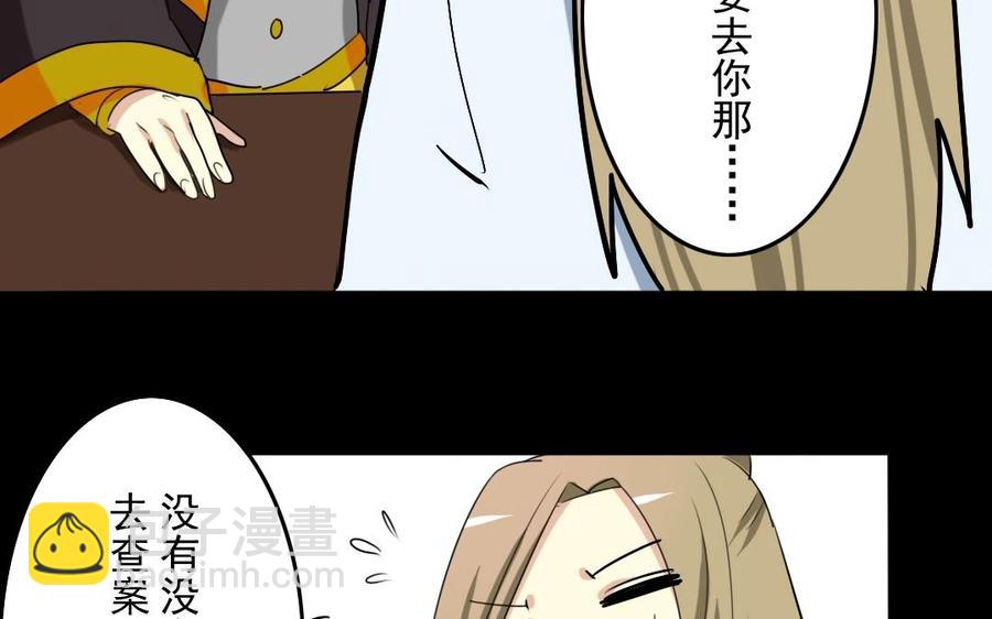 47 她的真心29