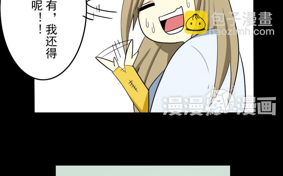 47 她的真心30