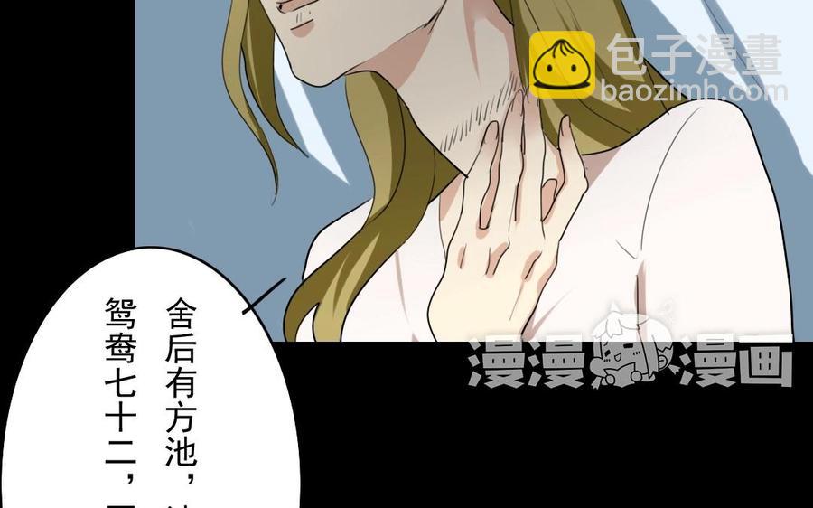 47 她的真心37