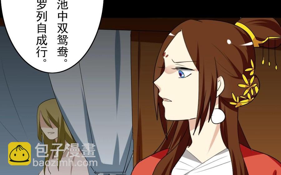 47 她的真心38