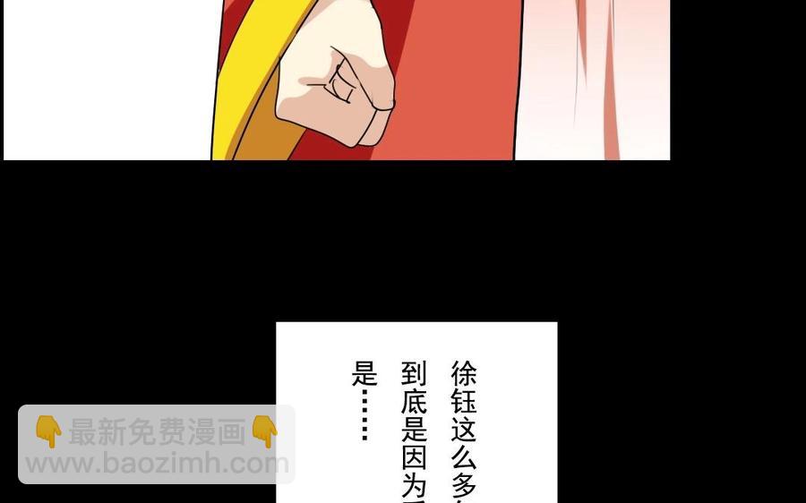 47 她的真心45
