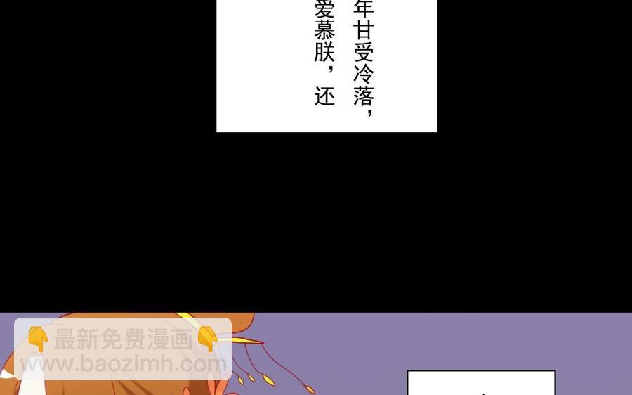 47 她的真心46