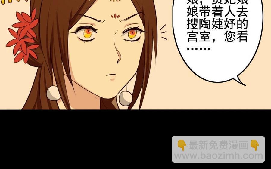 51 皇上出手10