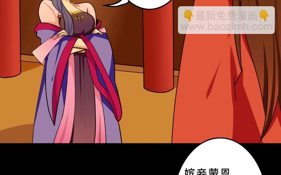 51 皇上出手15