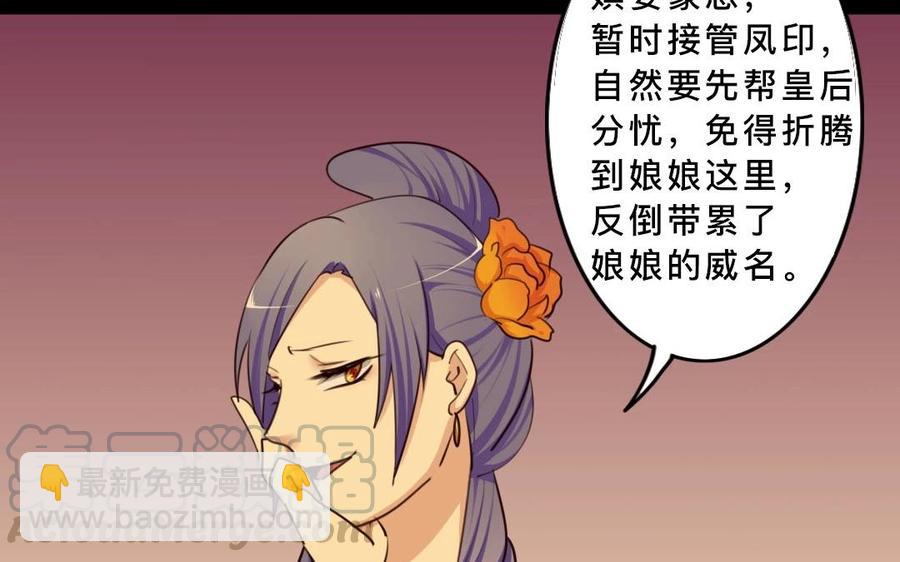 51 皇上出手16